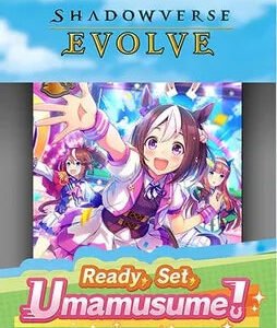 Shadowverse: Evolve - Ready. Set. Umamusume English Edition Trial Deck SVCSD1