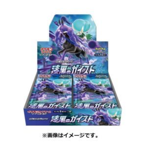 Japanese Pokemon TCG Sword & Shield Jet Black Geist s6K Booster Box